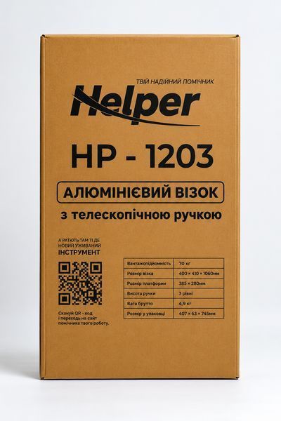 Складний алюмінієвий візок з телескопічною ручкою Helper HP - 1203 70 кг 40 &times; 41 &times; 100 см візок платформний для вантажів HP - 1203 фото