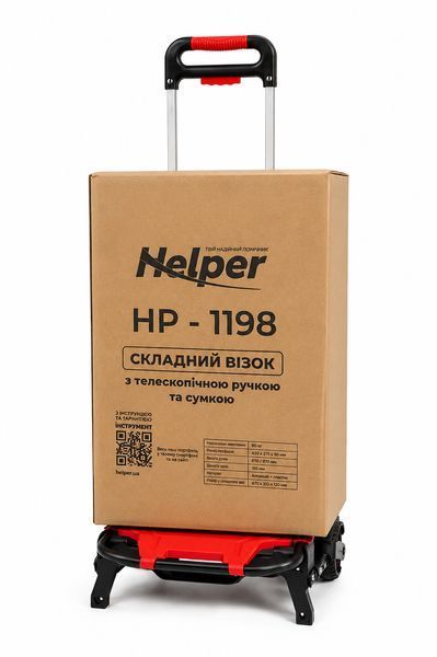 Транспортувальний візок Helper HP - 1198 60 кг 43,6 &times; 37,6 &times; 100 см вантажопідйомний транспортний візок з сумкою HP - 1198 фото