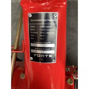 Бензиновый почвофрез, мотоблок Forte 1350G 15HP NEW 12" / 15 л.с. BP-113383 фото