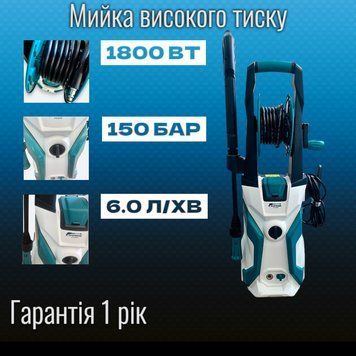 Мийка високого тиску Water Pressure HY-618A 1800 Вт портативна мийка для авто HY-618A-1600W фото