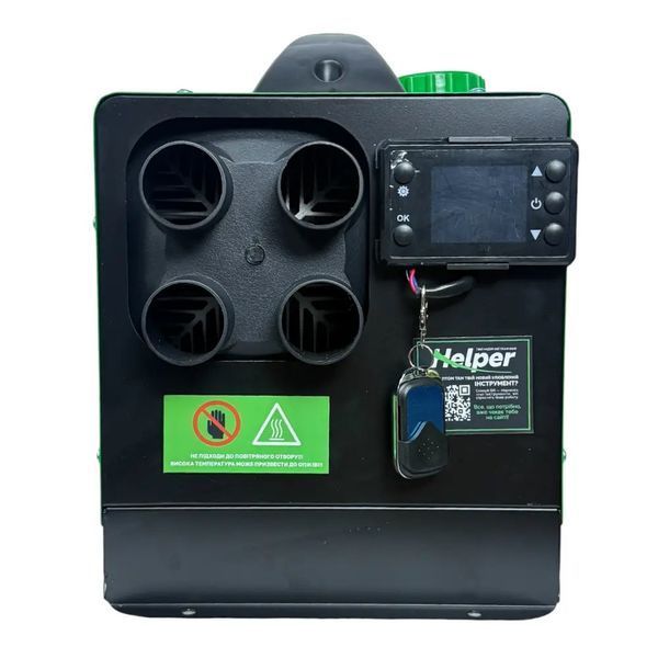 Автономний дизельний обігрівач Helper HP-1065, 8 кВт, 12/24/220 В, LCD і пульт &mdash; для транспорту й приміщень HP-1065 фото