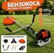 Мотокоса бензинова двотактна Wima 52 куб.см косарка на бензині 2-тактна для саду бензинова коса для скошування трави DOM-870147 фото 1