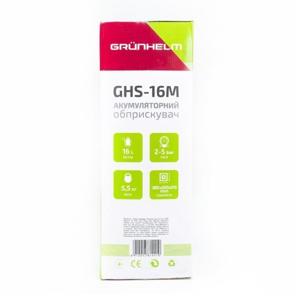 Опрыскиватель аккумуляторный для сада Grunhelm GHS-16M 12В - 8Ah Опрыскиватели аккумуляторные BP-81441 фото