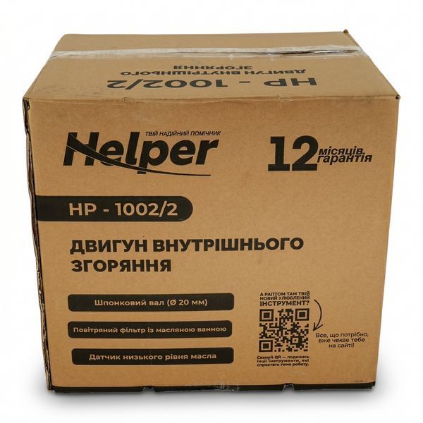 Бензиновый двигатель Helper HP - 1002/2 7 к.с. 3600 об/мин двигатель внутреннего сгорания мотор для садовой техники HP - 1002/2 фото