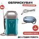 Аккумуляторный опрыскиватель Grunhelm GHS-8 8 л опрыскиватель садовый электрический опрыскиватель для цветов BP-131188 фото 2