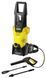 Универсальная мойка высокого давления 1600 Вт Karcher K3 | 380 л/час 120 бар BP-110906 фото 1