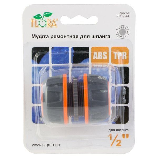 Муфта ремонтна для шлангу 1/2" FLORA (5015644) SG-5015644 фото
